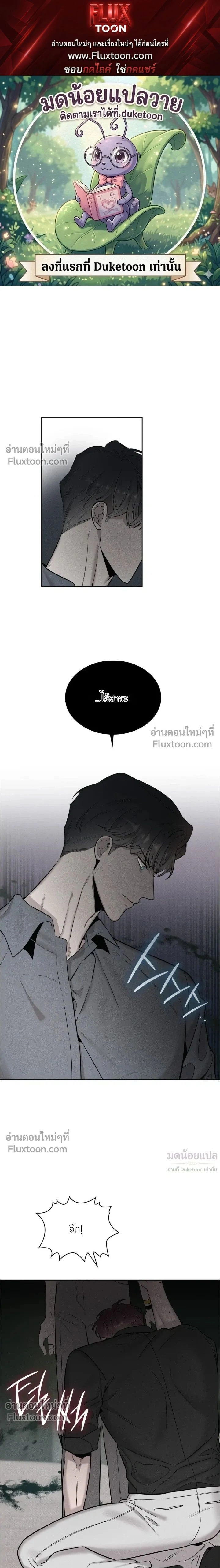 Alphega หน้า 1