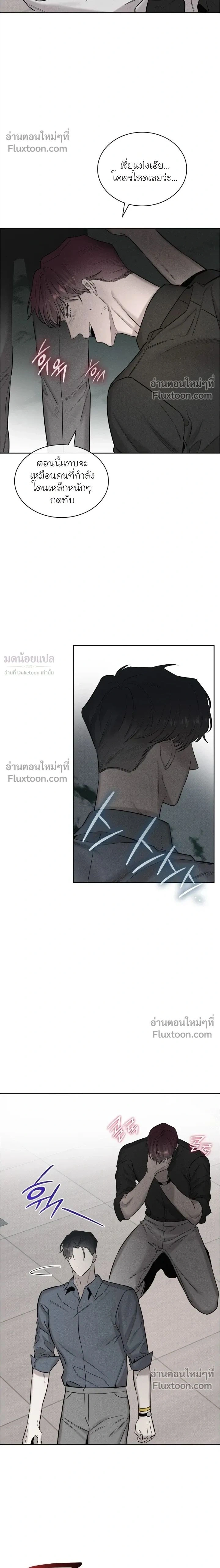 Alphega หน้า 2