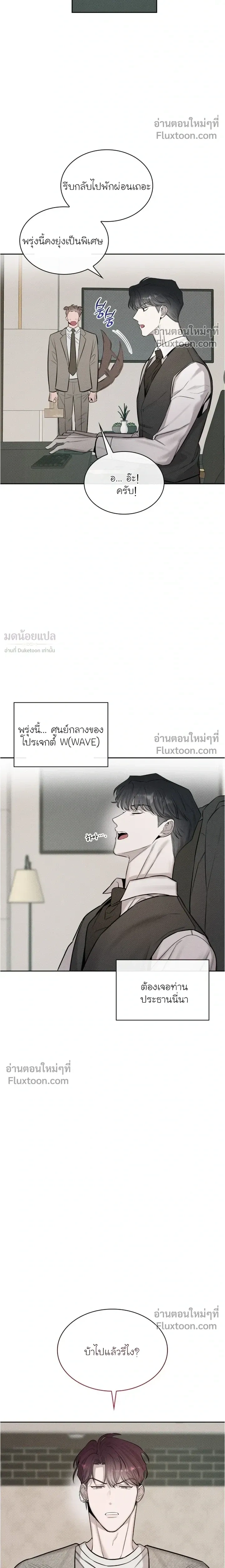 Alphega หน้า 11
