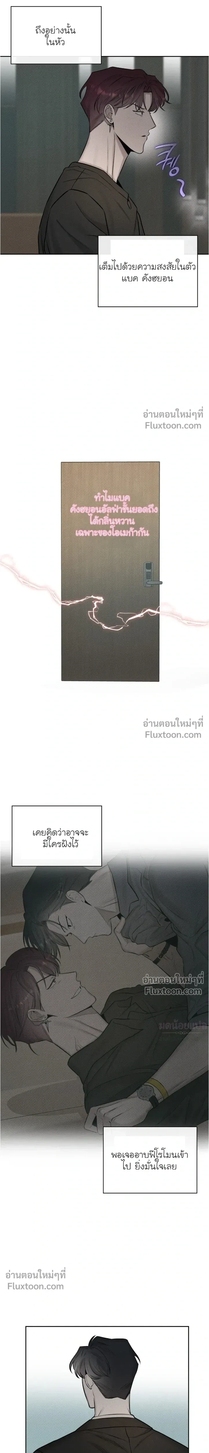 Alphega หน้า 13