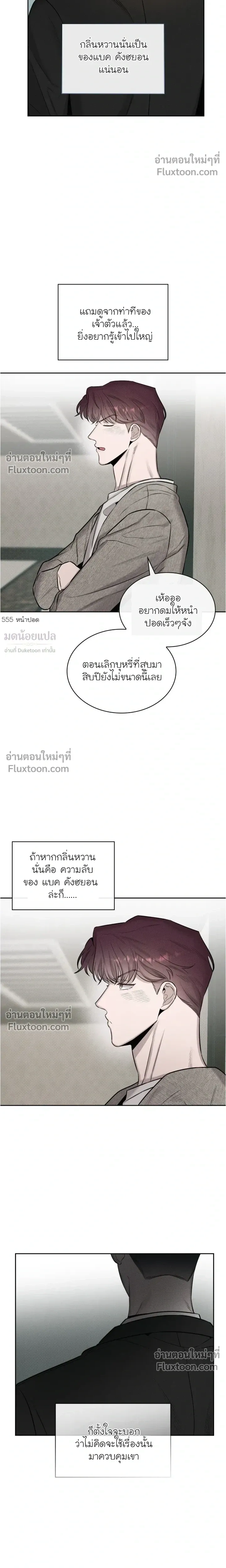 Alphega หน้า 14