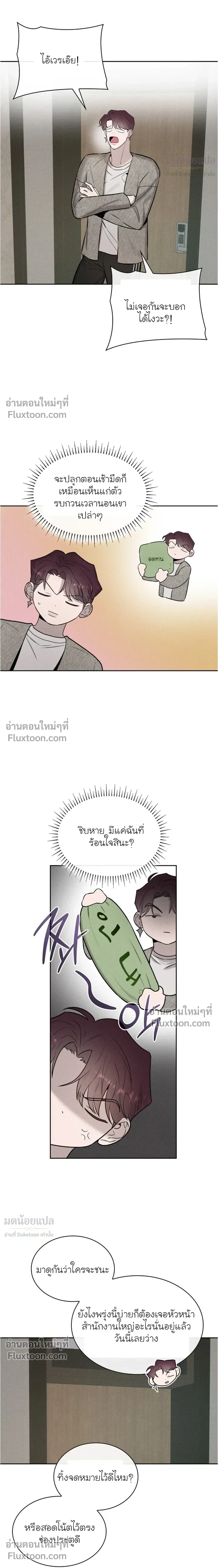 Alphega หน้า 15