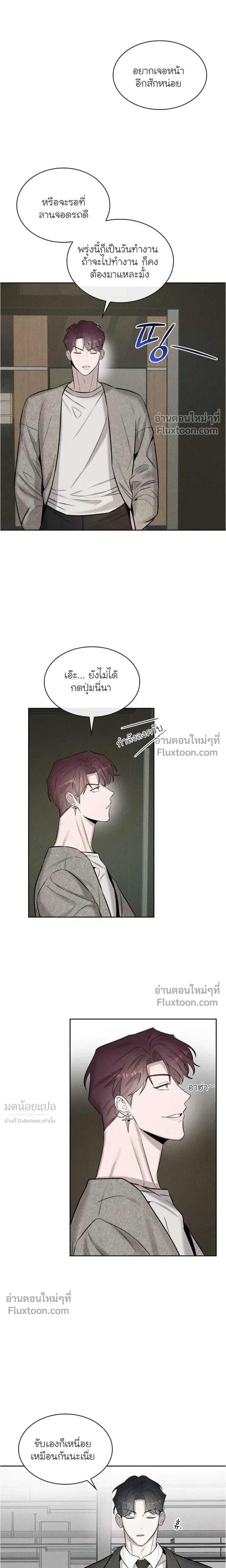 Alphega หน้า 16