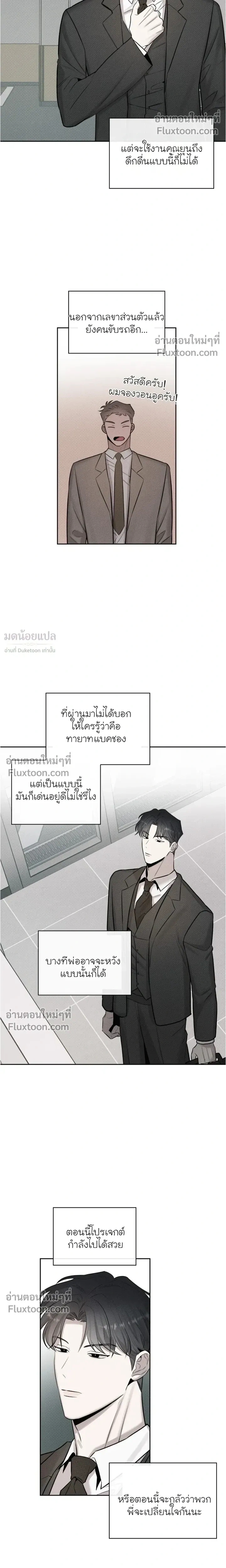 Alphega หน้า 17