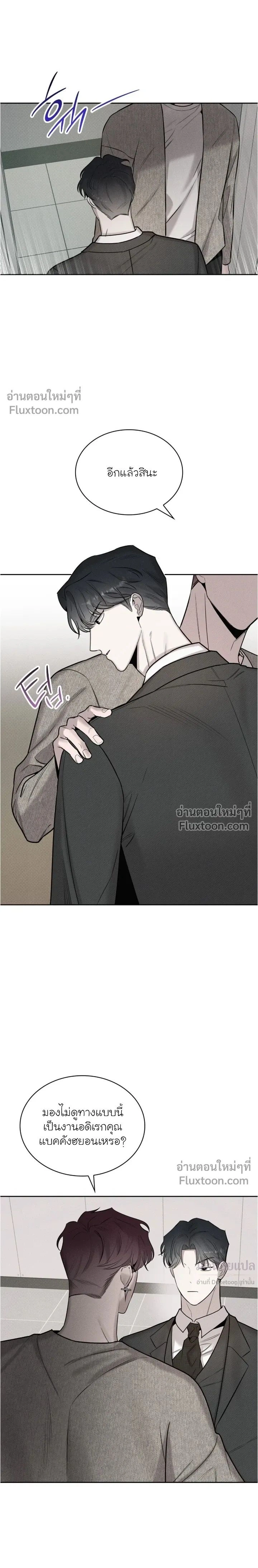 Alphega หน้า 19