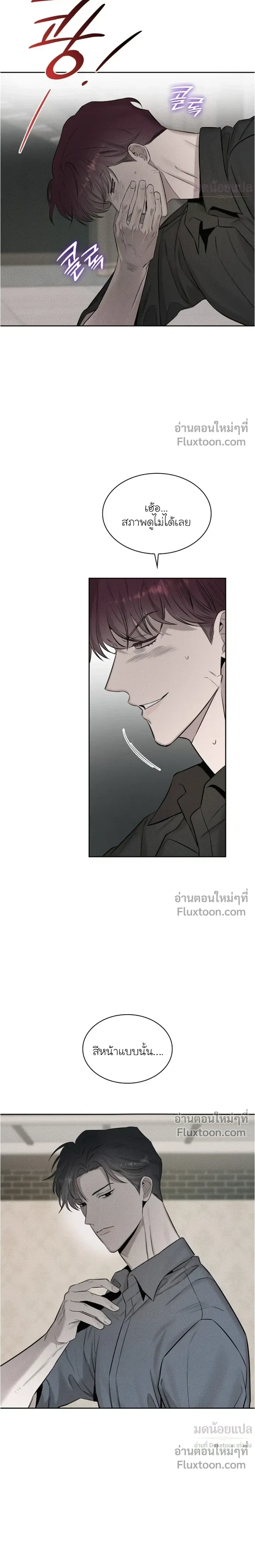 Alphega หน้า 3