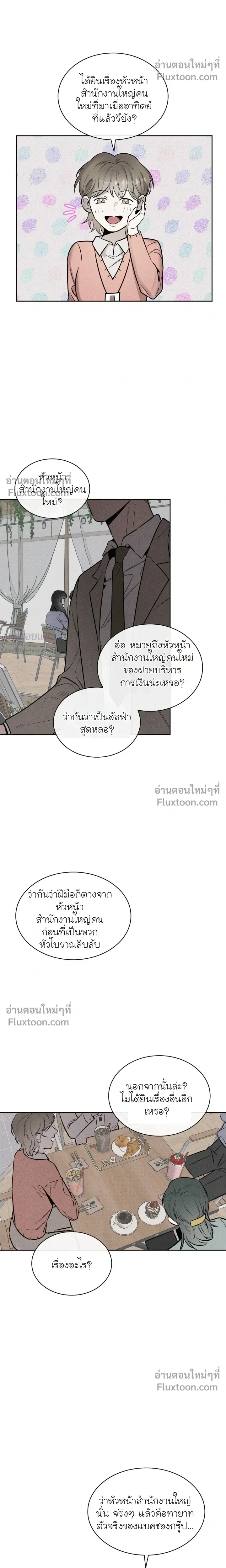 Alphega หน้า 5