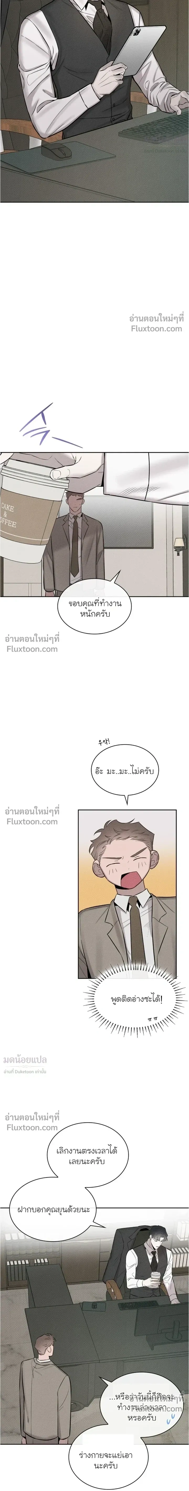 Alphega หน้า 9