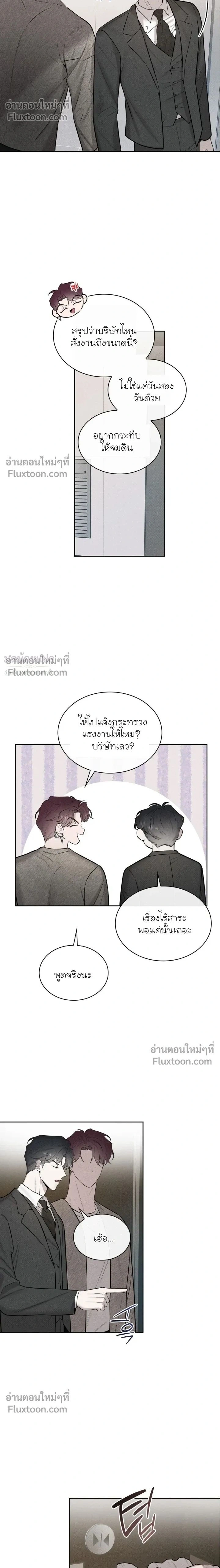 Alphega หน้า 2
