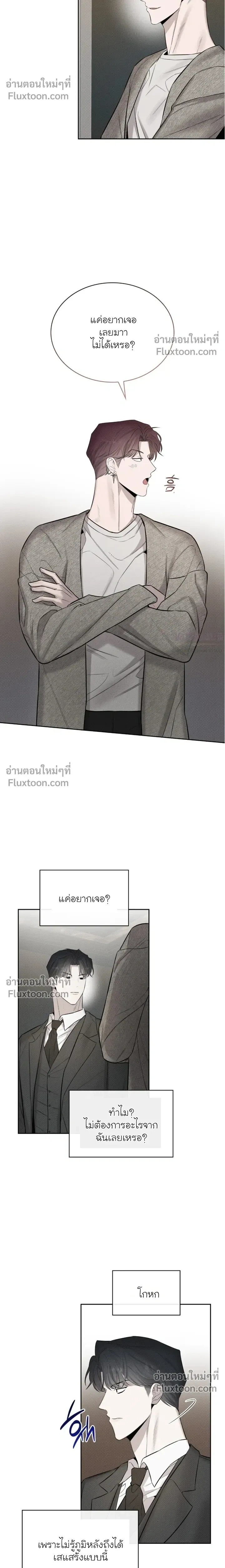 Alphega หน้า 11