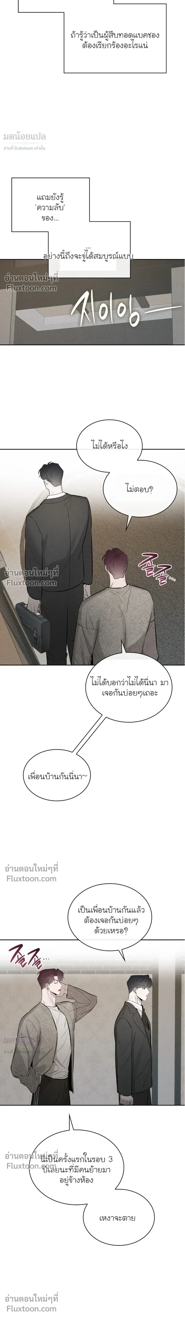 Alphega หน้า 12