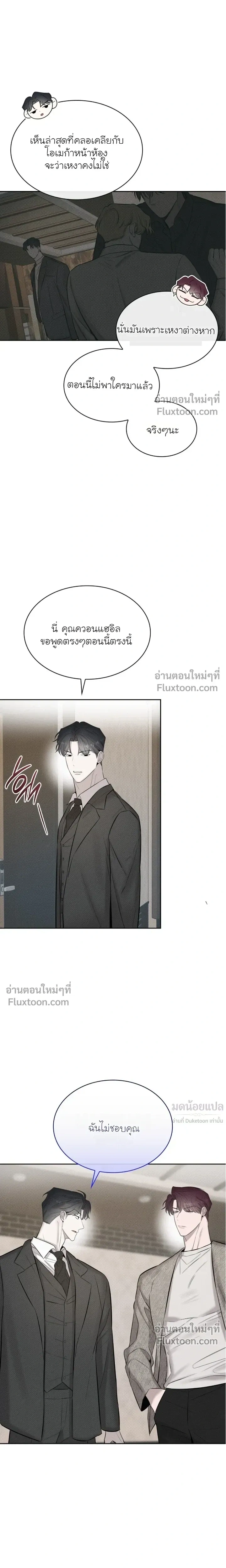 Alphega หน้า 13