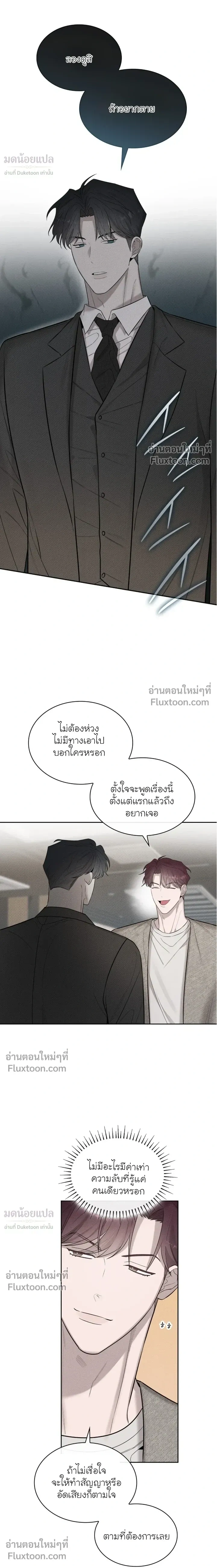 Alphega หน้า 15