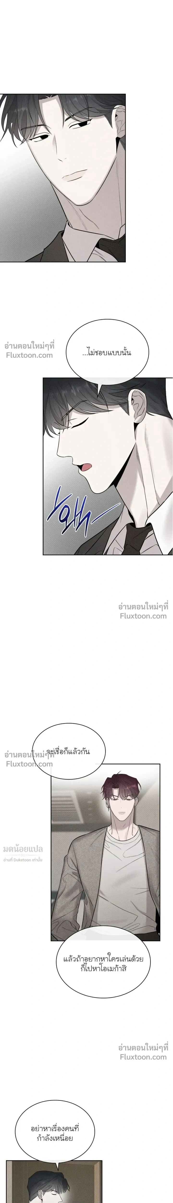 Alphega หน้า 16