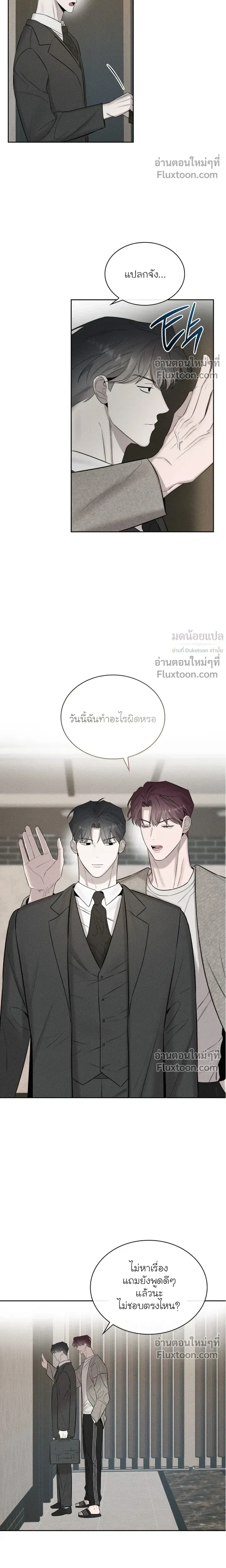 Alphega หน้า 17