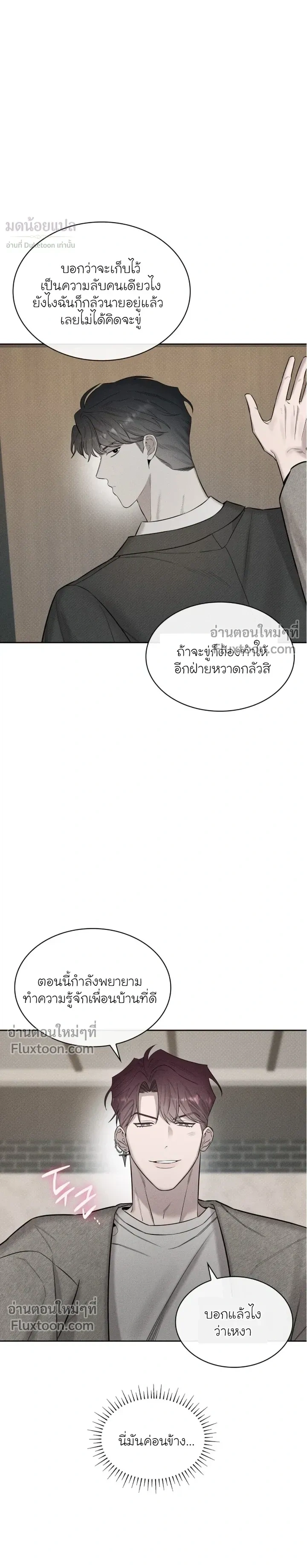 Alphega หน้า 18