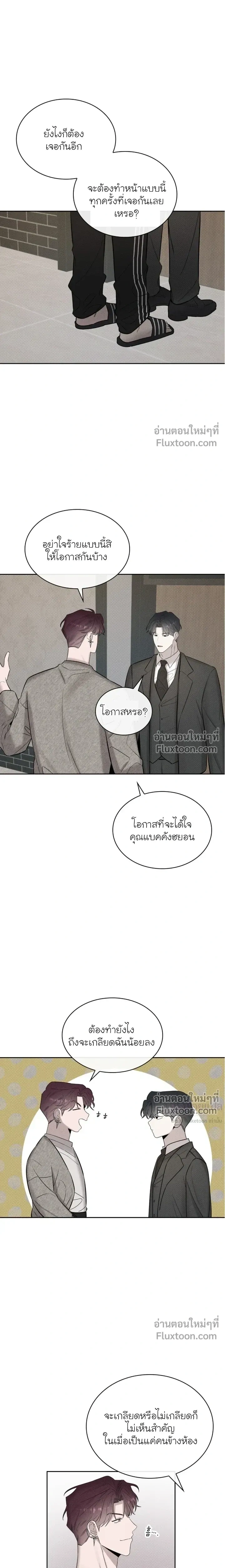 Alphega หน้า 19