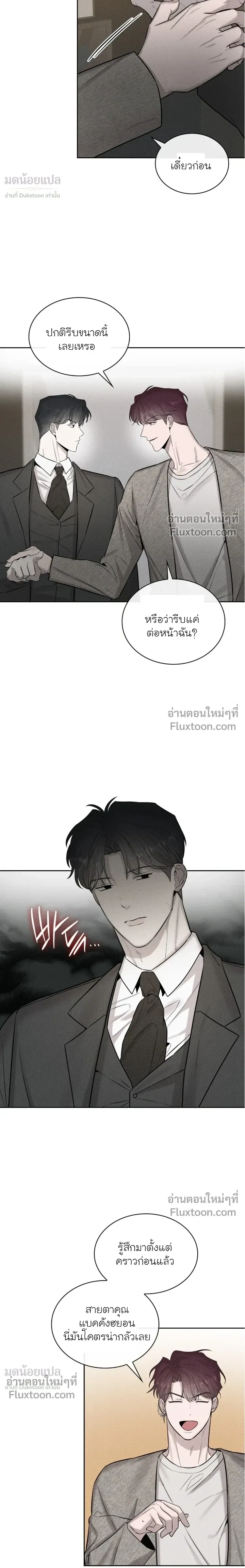 Alphega หน้า 3