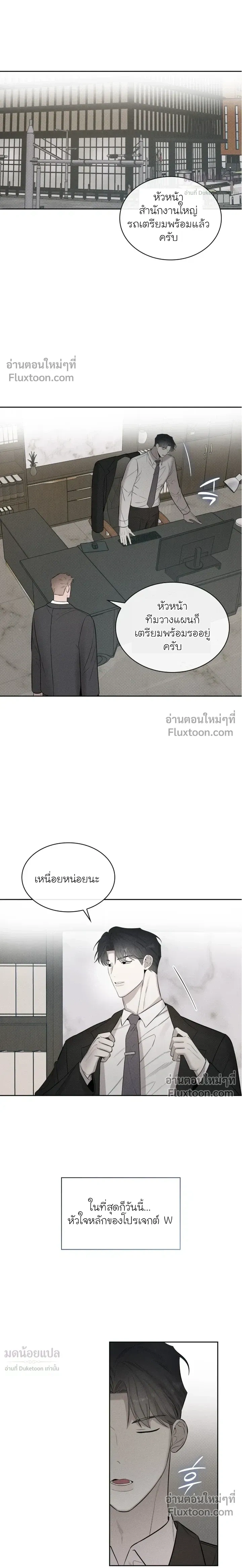 Alphega หน้า 21