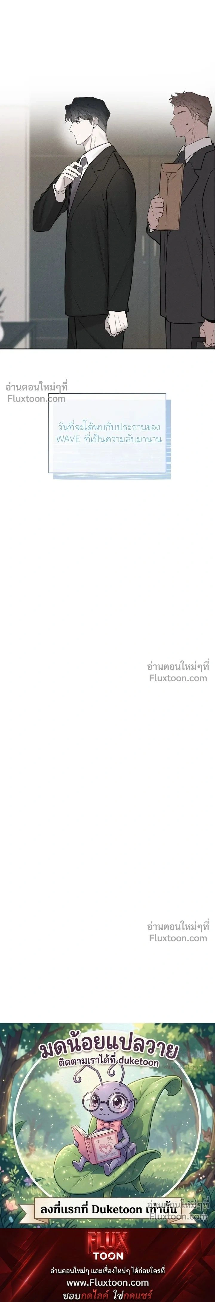 Alphega หน้า 22