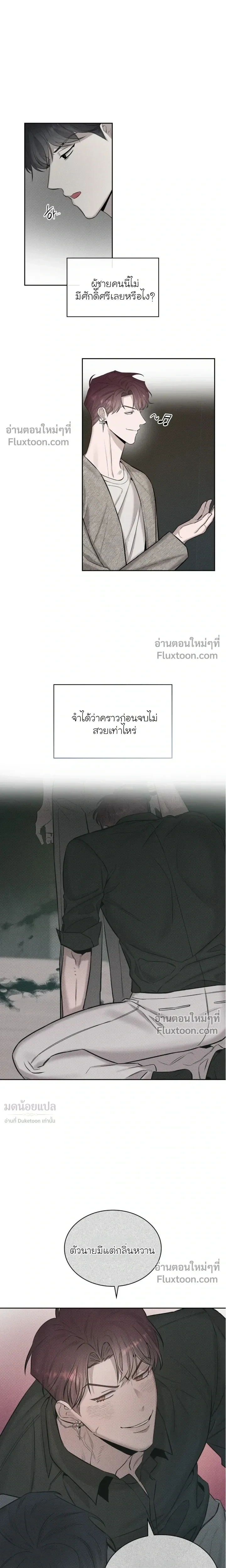 Alphega หน้า 4