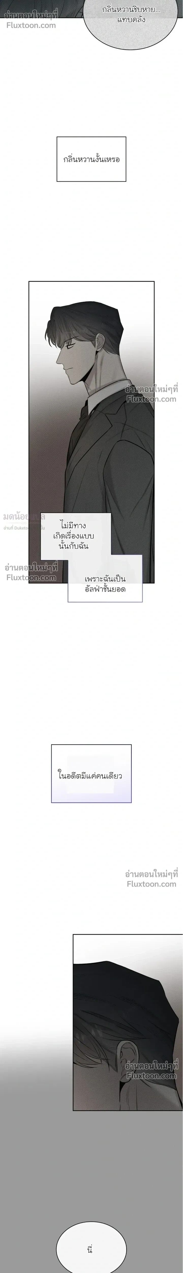Alphega หน้า 5