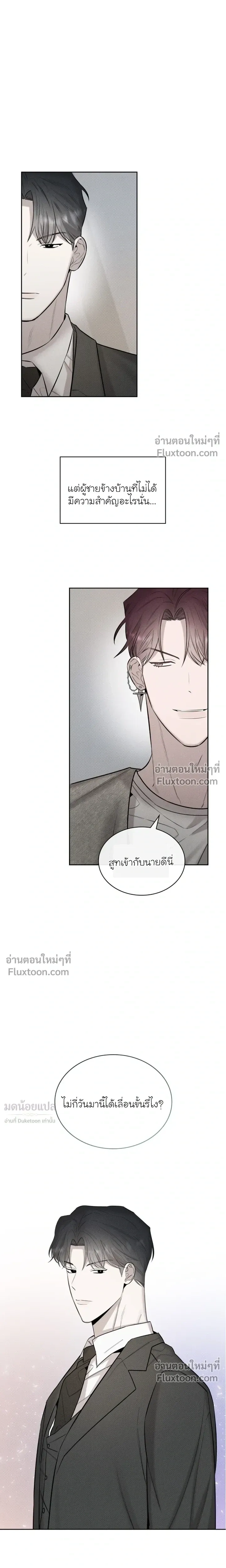 Alphega หน้า 7