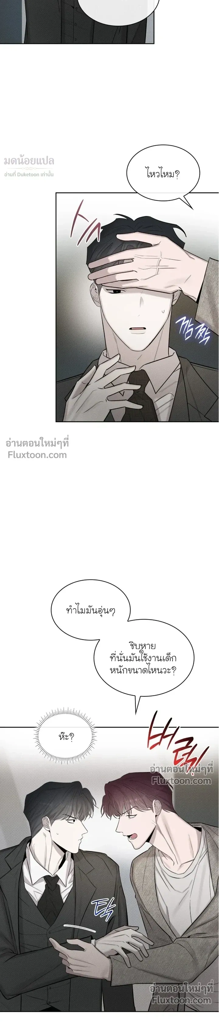 Alphega หน้า 9