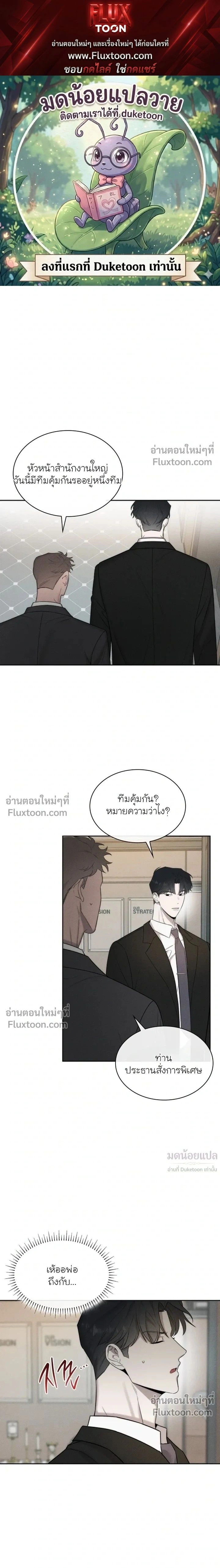 Alphega หน้า 1