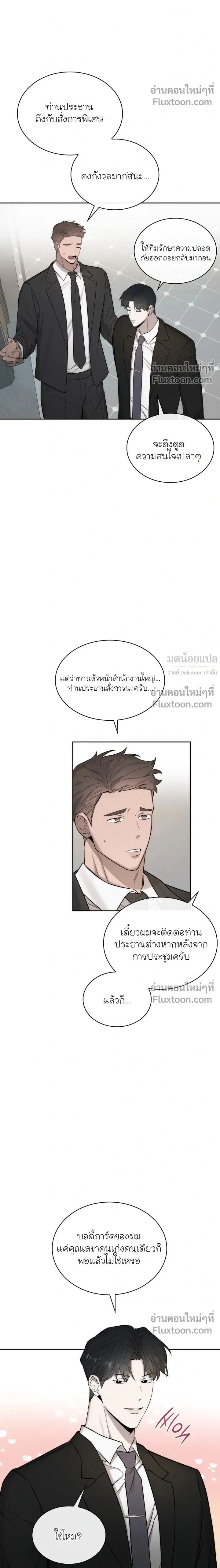 Alphega หน้า 2