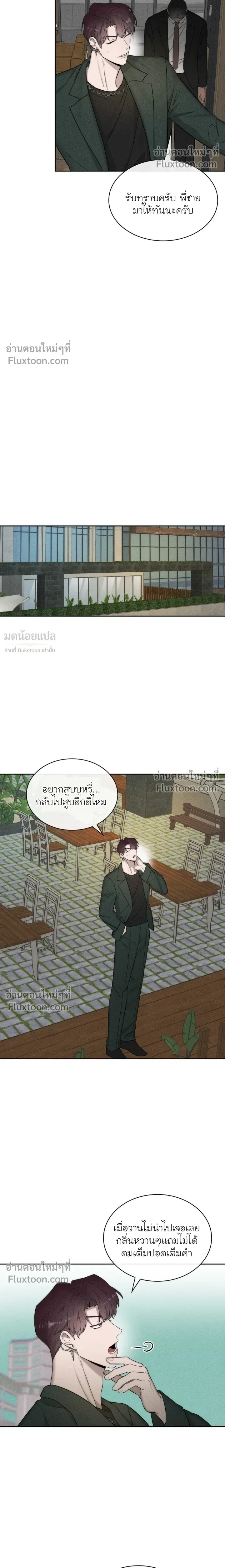 Alphega หน้า 14