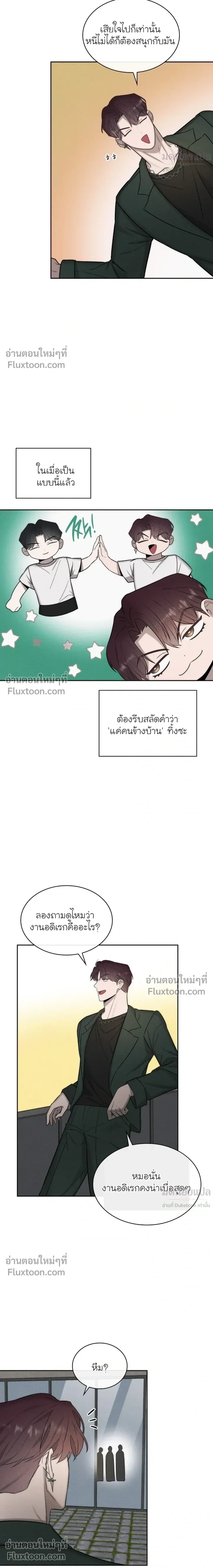 Alphega หน้า 15