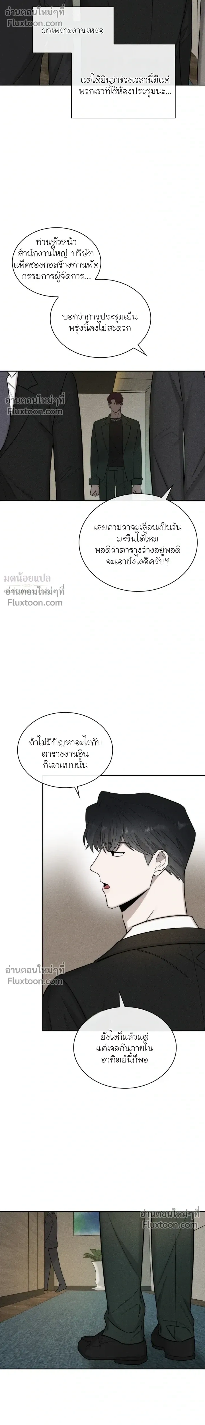 Alphega หน้า 17