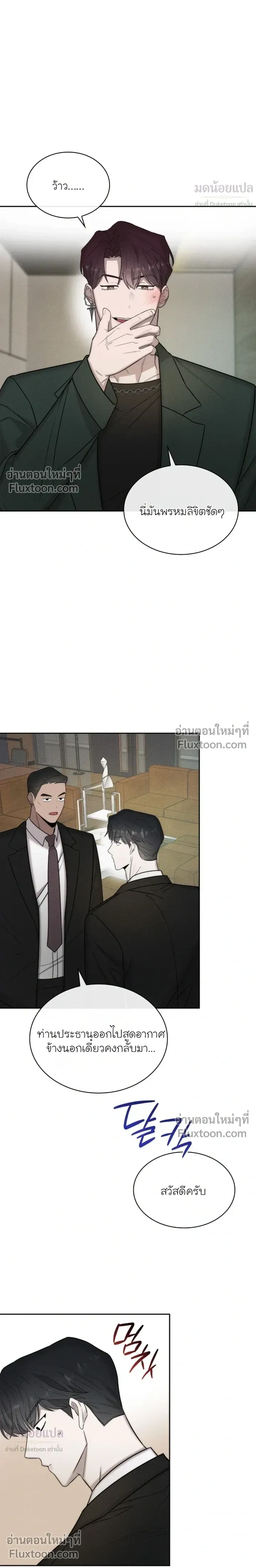 Alphega หน้า 18