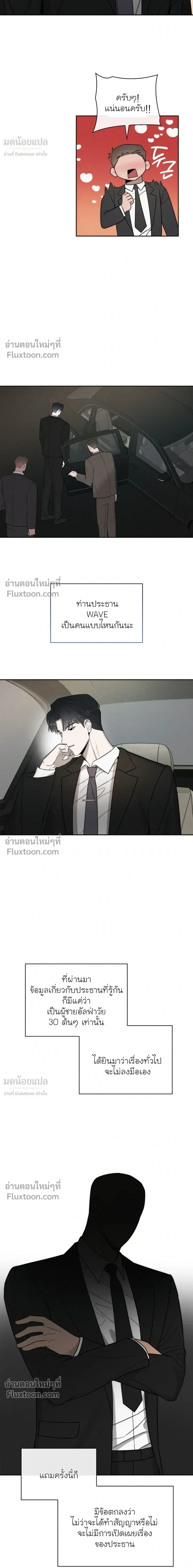 Alphega หน้า 3
