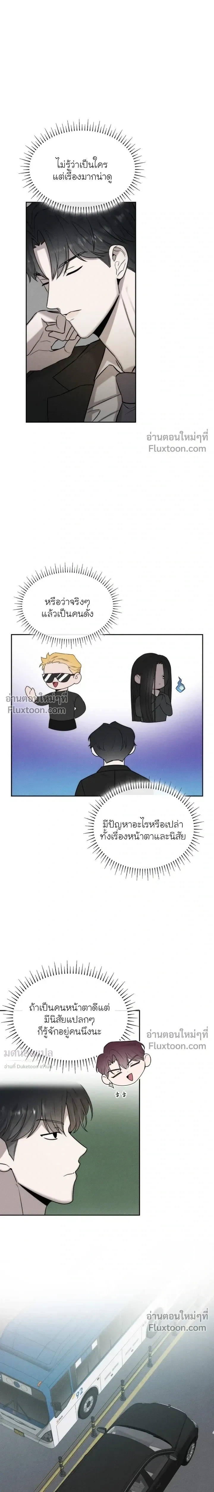 Alphega หน้า 4