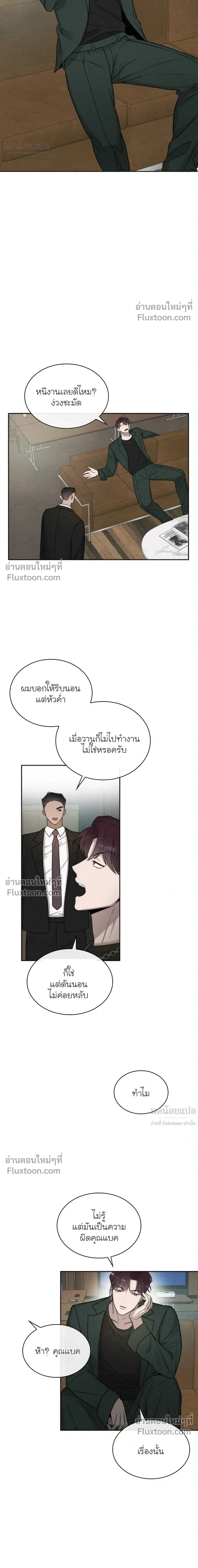 Alphega หน้า 6