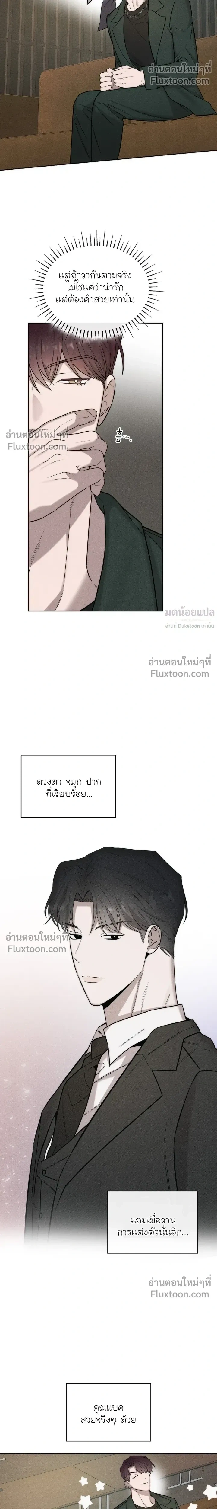 Alphega หน้า 8
