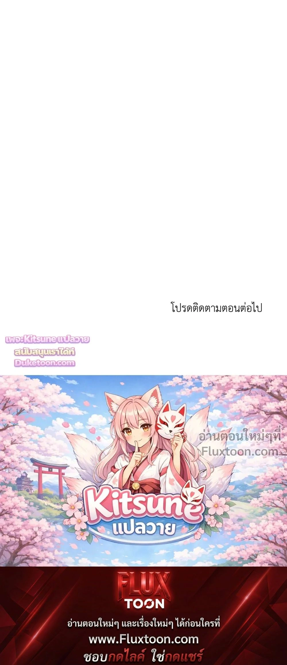 Boredom Advisory หน้า 37