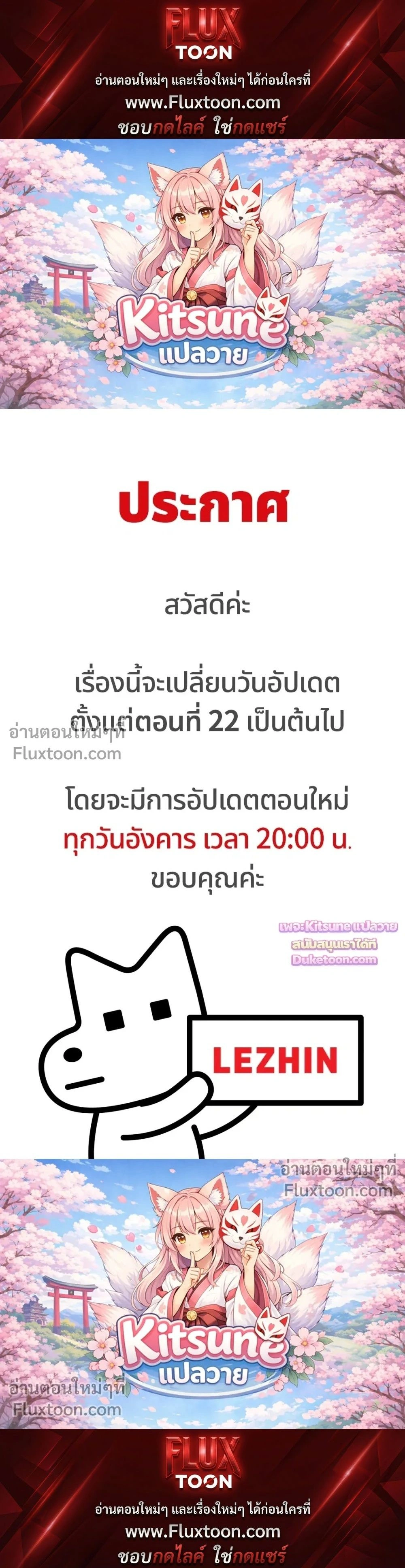 Boredom Advisory หน้า 1