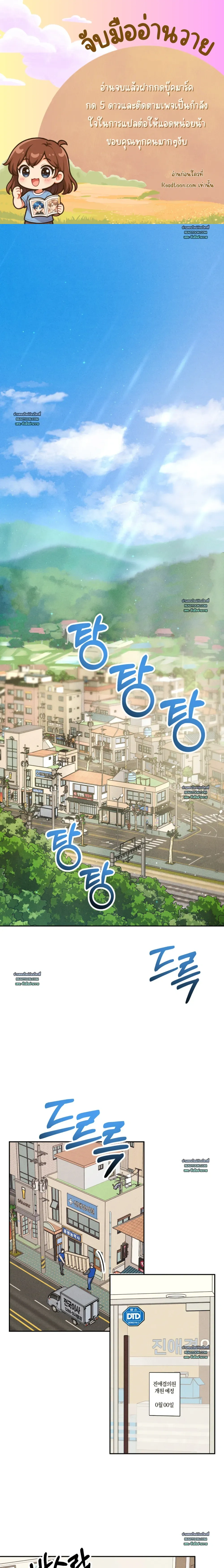 As If Someone Had Decided It หน้า 1