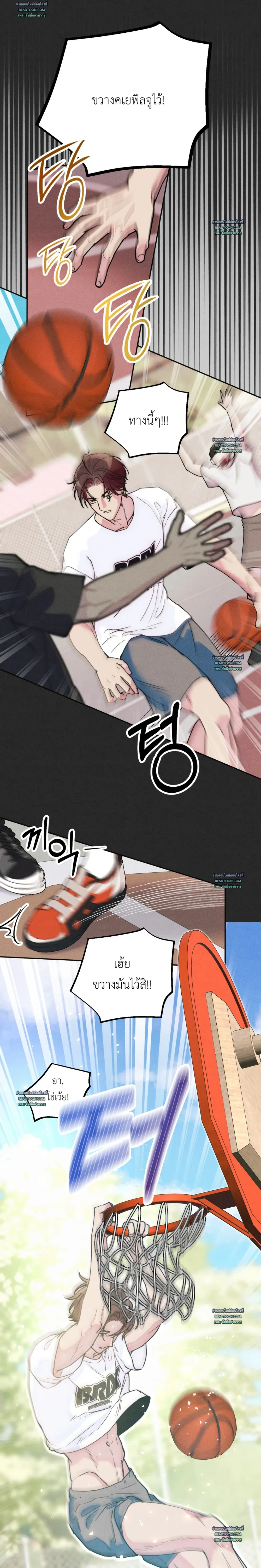 As If Someone Had Decided It หน้า 14