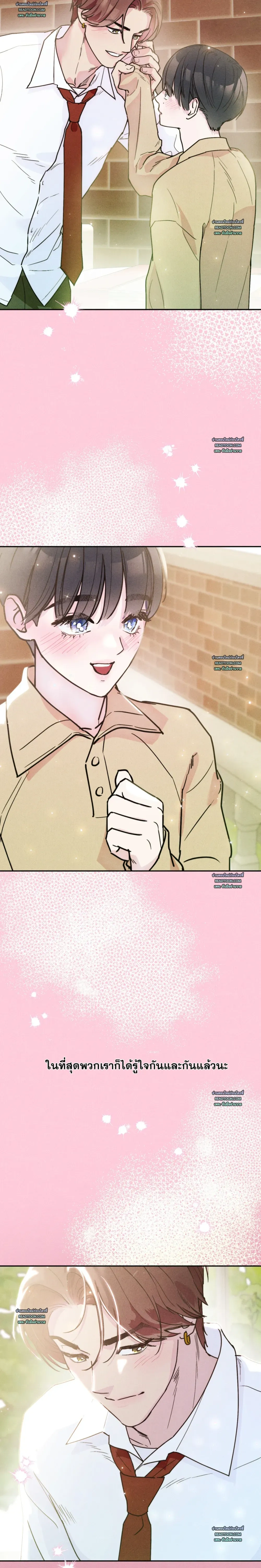 As If Someone Had Decided It หน้า 19