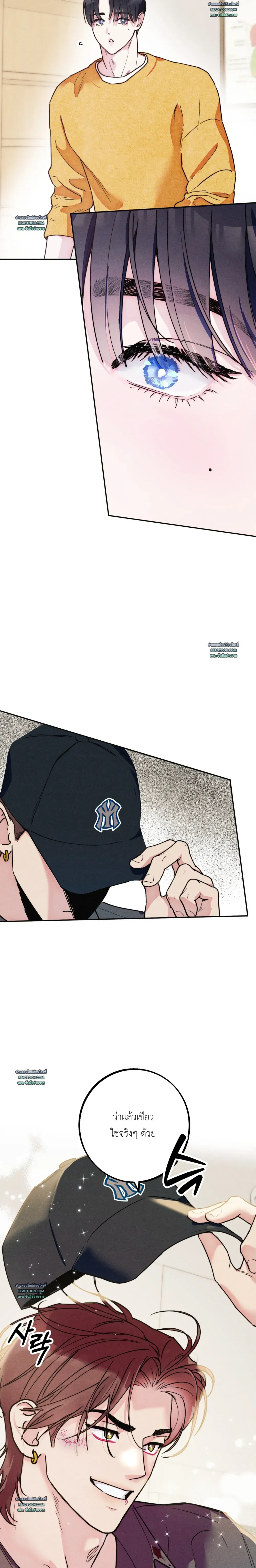 As If Someone Had Decided It หน้า 23