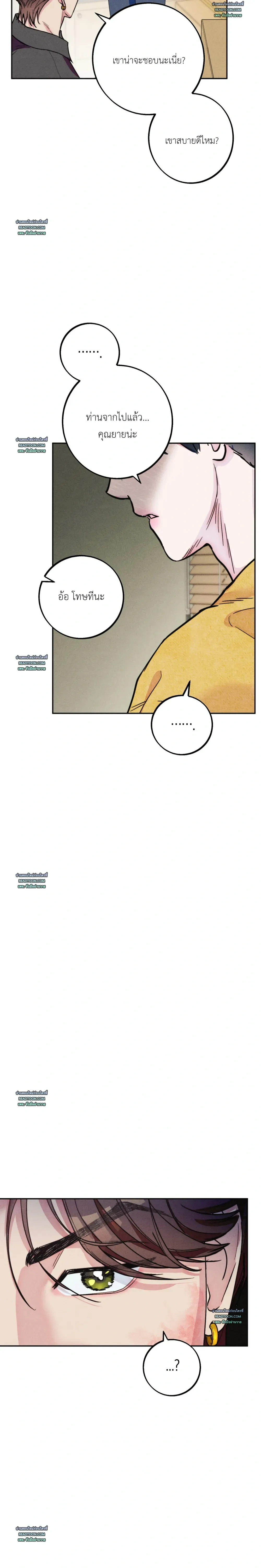 As If Someone Had Decided It หน้า 28