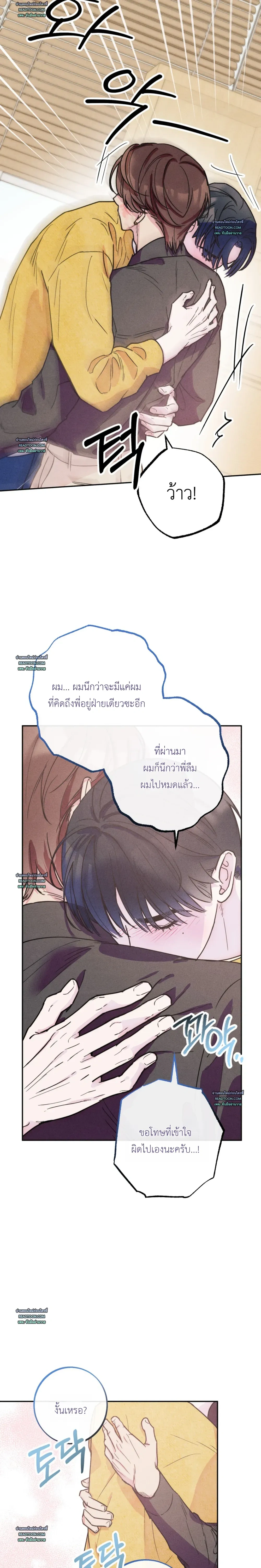 As If Someone Had Decided It หน้า 31