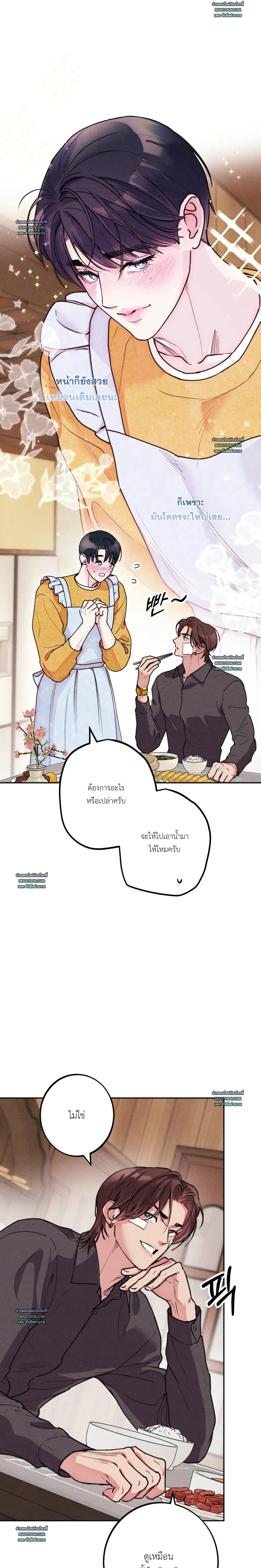 As If Someone Had Decided It หน้า 27