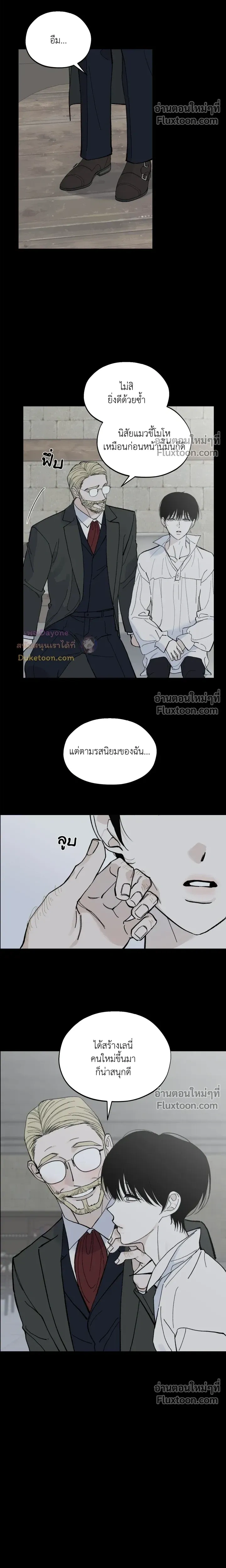 Maison หน้า 5