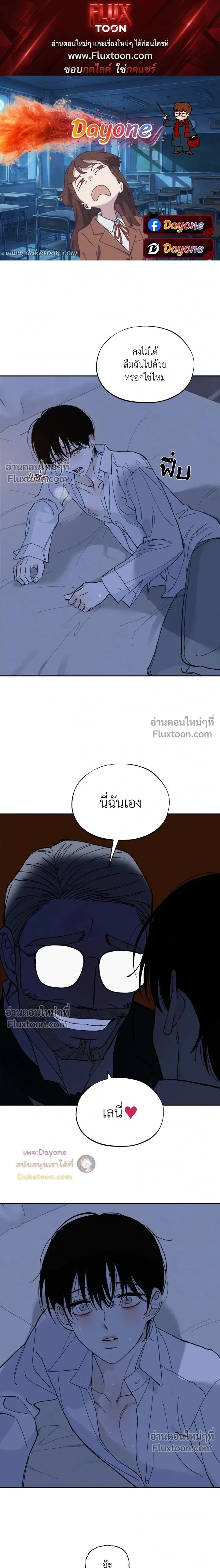 Maison หน้า 1