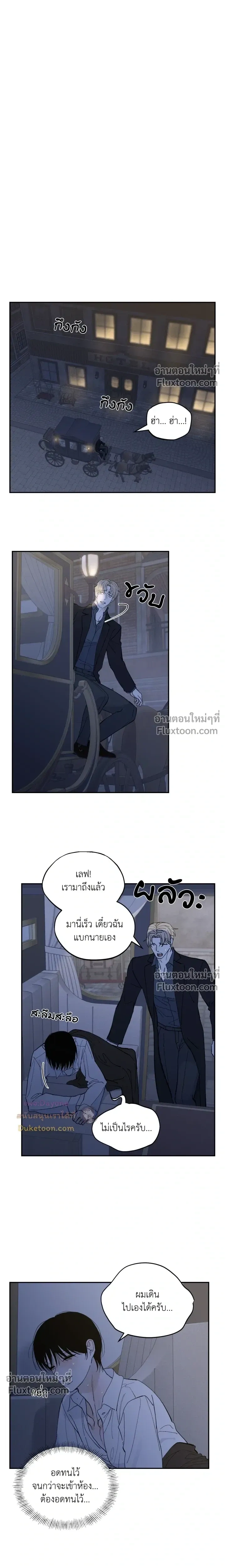Maison หน้า 7